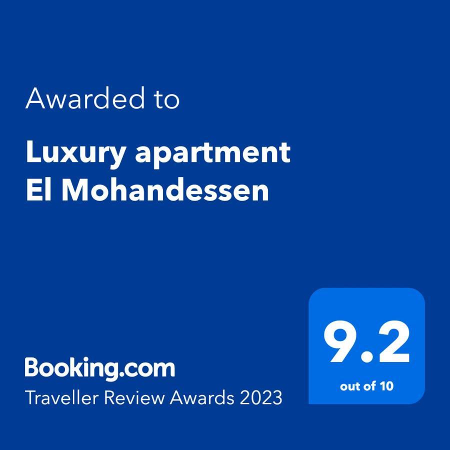 Luxury Apartment El Mohandessen Каир Экстерьер фото